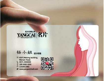 Business Card Maker Free Design Plastic Card Printing