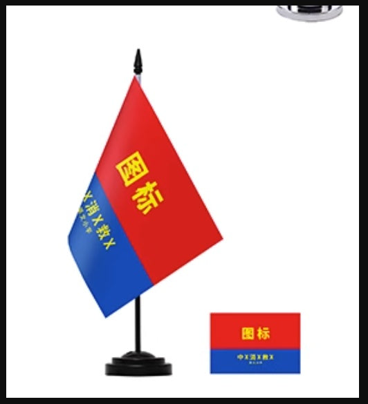 Customized Flag Single Pole Table Flag Desktop Y-shaped Crystal Decoration